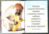 Для малышки 2